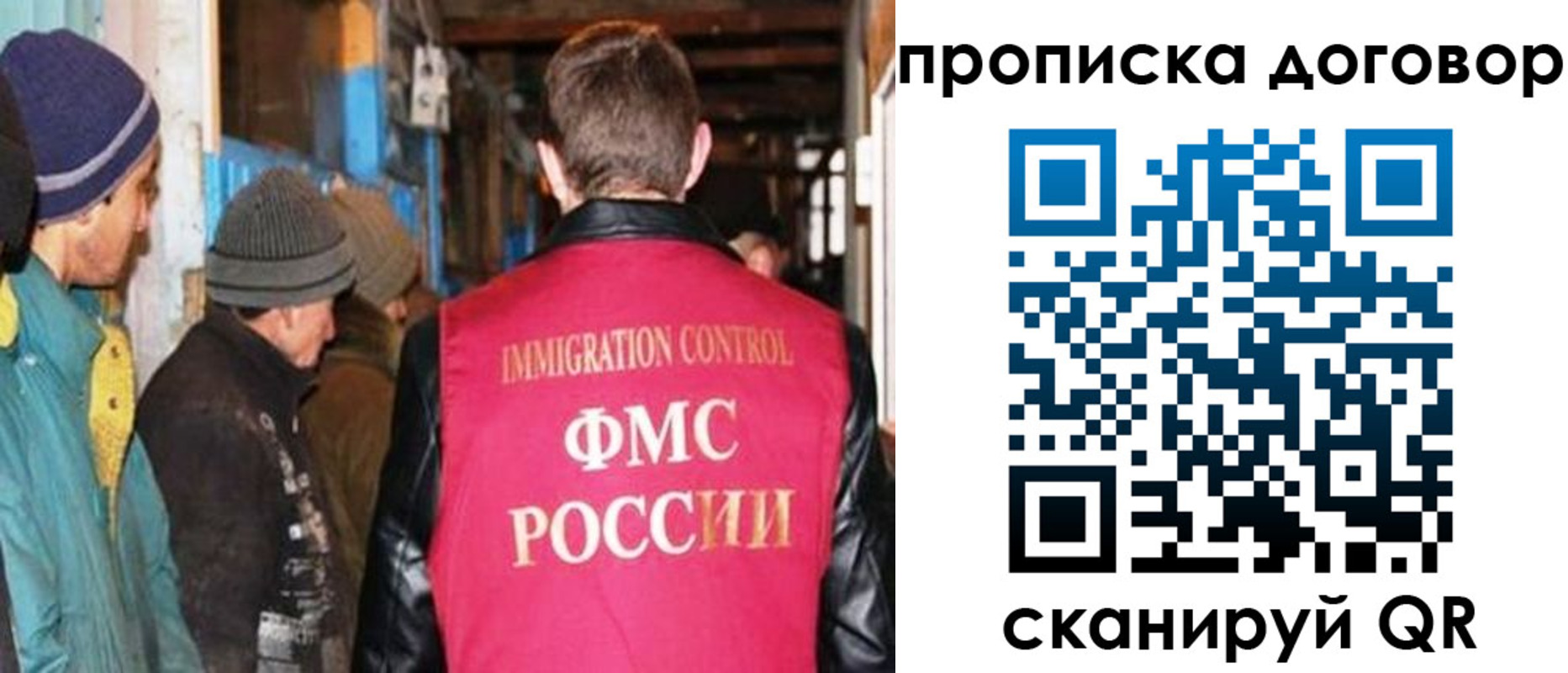 найти адрес прописки в Ершове