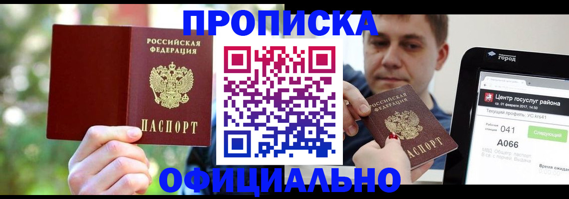 найти адрес прописки в Ершове