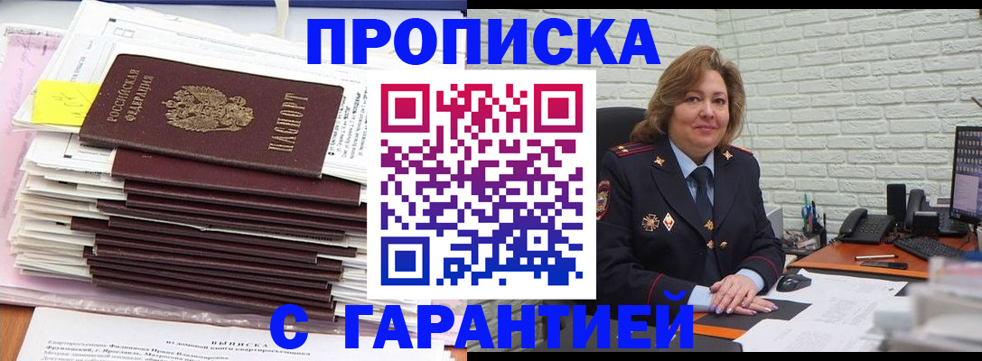 форма 3 в Ершове